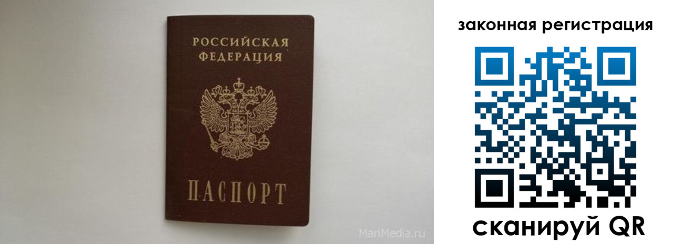 прописка для кредита в Зуевке